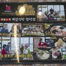 조림이네 | 제주 동쪽 맛집 내돈내산 함덕해수욕장 갈치조림 후기