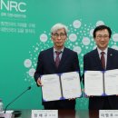 경제·인문사회연구회