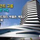 (유)감성건설 이미지