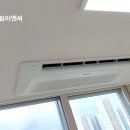 에어컨설치스마트시스템 이미지