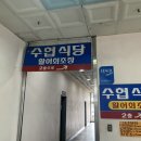 삼천포수협 앞 이미지