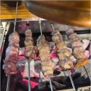 청도양꼬치 네이버블로그
