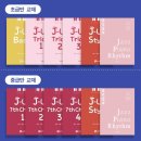 피아노 방학특강!