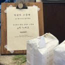 한일전자 | 대구 자연도 소금빵 대구 소금빵 맛집 평일 웨이팅, 웨이팅꿀팁,빵나오는시간
