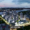 래미안원베일리 이미지