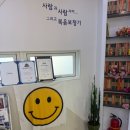 복음보청기 마포센터 이미지