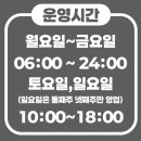 GYM101 이미지