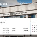 현대백화점 압구정본점 고객센터 위치 및 전화번호ㅣ층별매장위치ㅣ휴무일