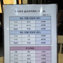 똑딱똑딱주니어골프