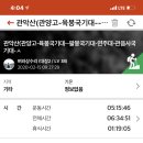 관양고등학교 이미지