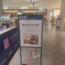 전주하나로떡집