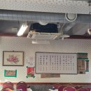 삼평식당 - 마포구 동교로 164 | [다정한리뷰] 광주 수완지구 냉삼 맛집 삼평식당 후기