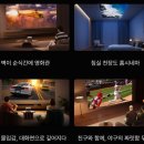 4K 홈시네마의 완성 엑스지미 호라이즌 20 MAX 스펙 구매자 평가 총정리