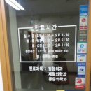 이주철마취과의원 이미지