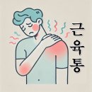 위앤하트한의원 이미지