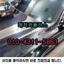 매직카플러스