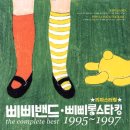 안녕삐삐 이미지
