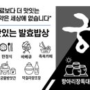 경기도광주스테이화담독채펜션