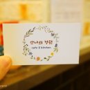봉담왕오리 이미지