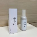 로노몰 천년홍세럼 피부진정 병풀에센스 한방화장품추천