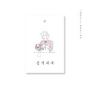 일랑일랑플라워디자인 이미지