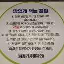 마장동 공영주차장 화장실 | DMC 상암동 소곱창 맛집 마장동한우곱창 상암본점 곱창 라면 볶음밥까지 무한리필