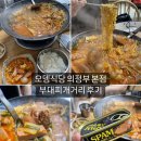 오뎅전쟁 이미지