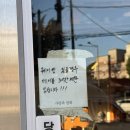 끝집 | 동명동 술집 끝집 솔직 후기!