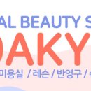 김선미헤어 이미지