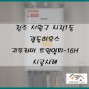 사직1동-1 이미지