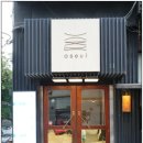 어슬 청담 한식다이닝