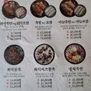 족발신선생신제주점 이미지