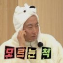 이온호텔 이미지