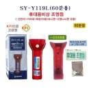 신영철물