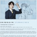 영재종합상사 이미지