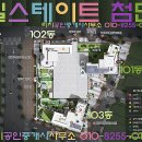 롯데슈퍼첨단점 이미지