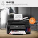 G7090 이미지