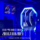 (주)게임아레나 | 홍대 이색데이트 놀거리 액티비티 &#39;레이저아레나 홍대&#39; 서바이벌 총 게임 추천