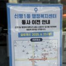 신평1동-4 이미지