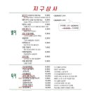 신기상사 이미지