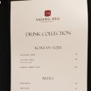 비비큐식당 - 동구 | 비비큐식당