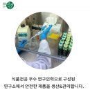 (주)참선진녹즙