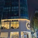 문커피 | ☕ 낙성대 감성 카페 &amp; 와인바‘커피문 카페앤와인샵’ 솔직 방문 후기 🍷