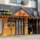 육마루 이미지