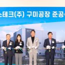 (주)제이에스테크 이미지