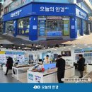 오늘안경 이미지