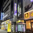 평동로12길 이미지