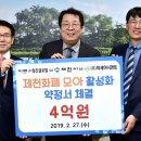 아세아시멘트㈜ 이미지