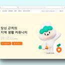 우리동네PC 이미지