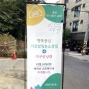 영등포상회 이미지